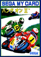 Hang-On II